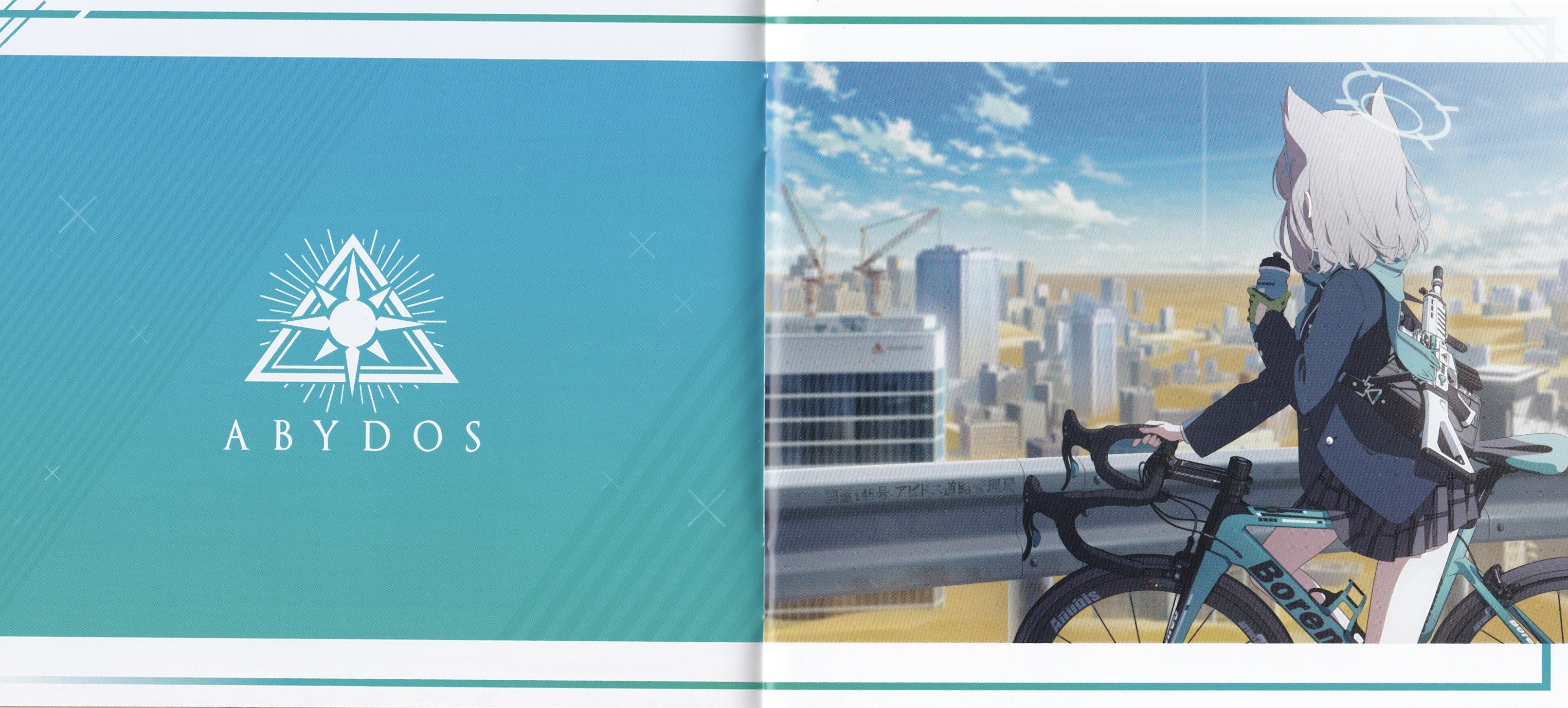 Blue Archive Original Soundtrack Vol.1 ~Longing for the